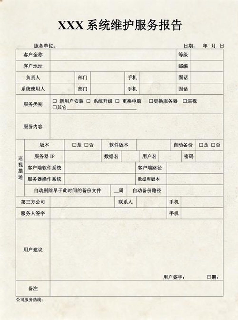 小程序开发：开启移动生态新时代