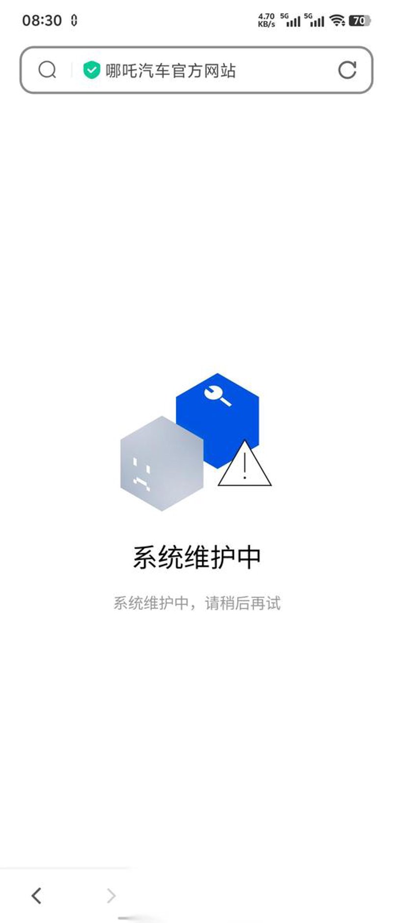 信息化解决方案