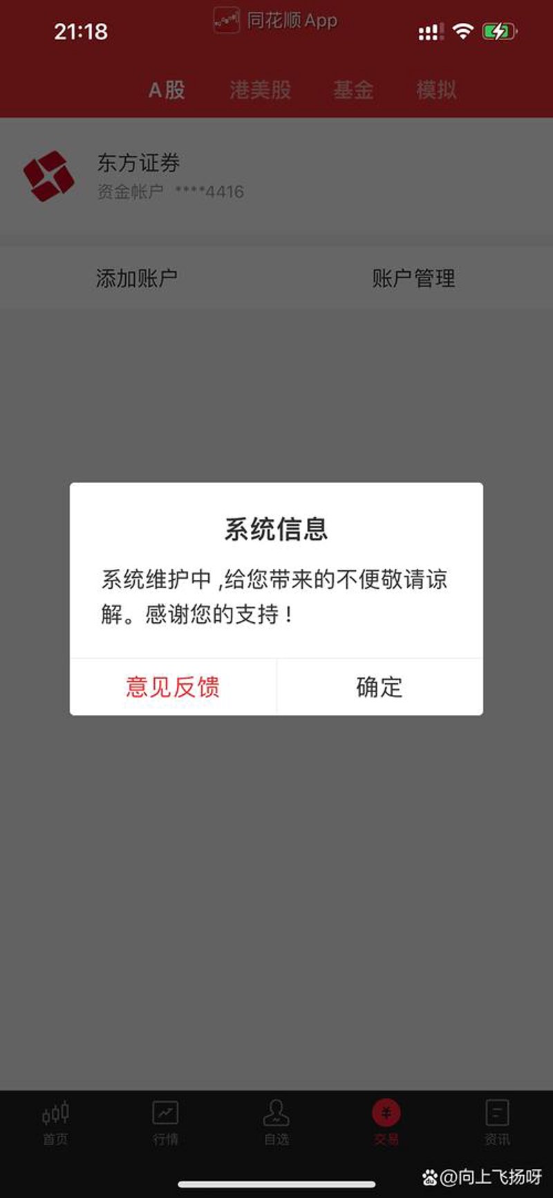 软件定制开发
